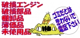 ゴミだとは思わないで