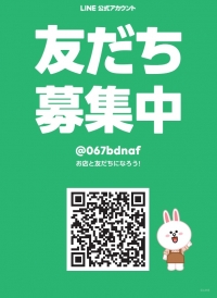 LINE 友だち募集 ポスター